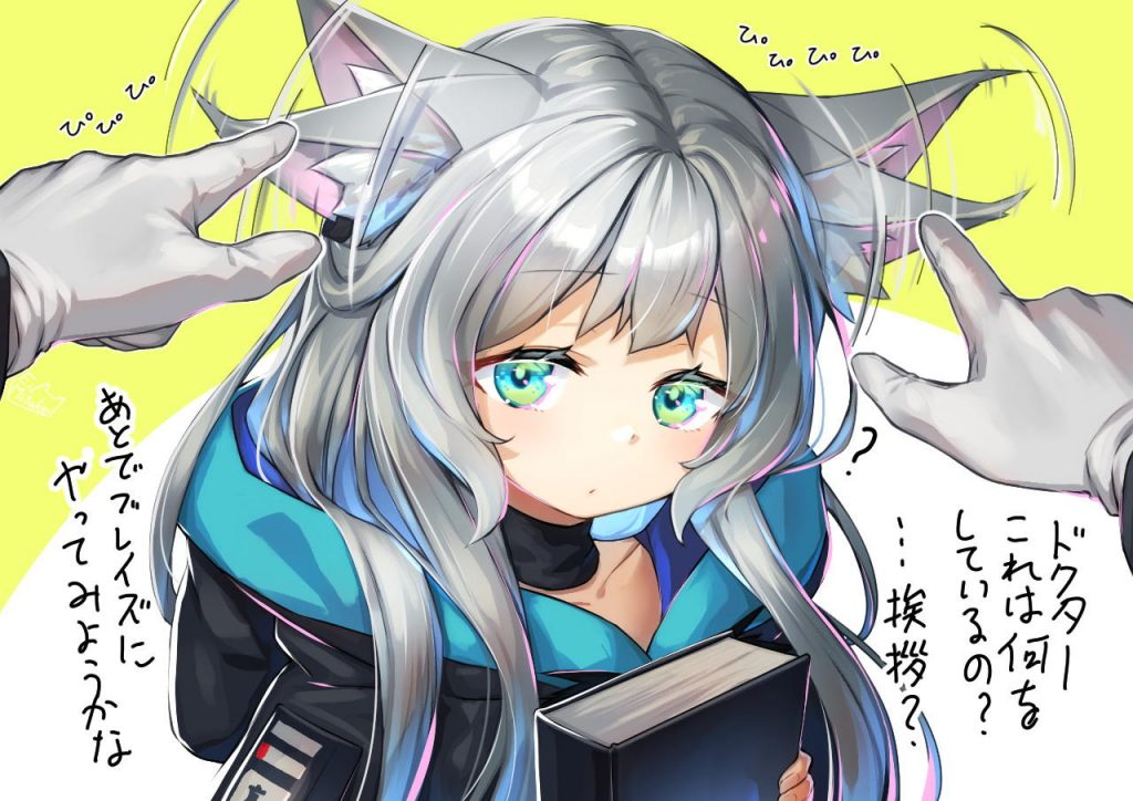 【※勃起不可避】アークナイツの美少女画像がヤバスギクンwwwwwwwwww【二次画像】