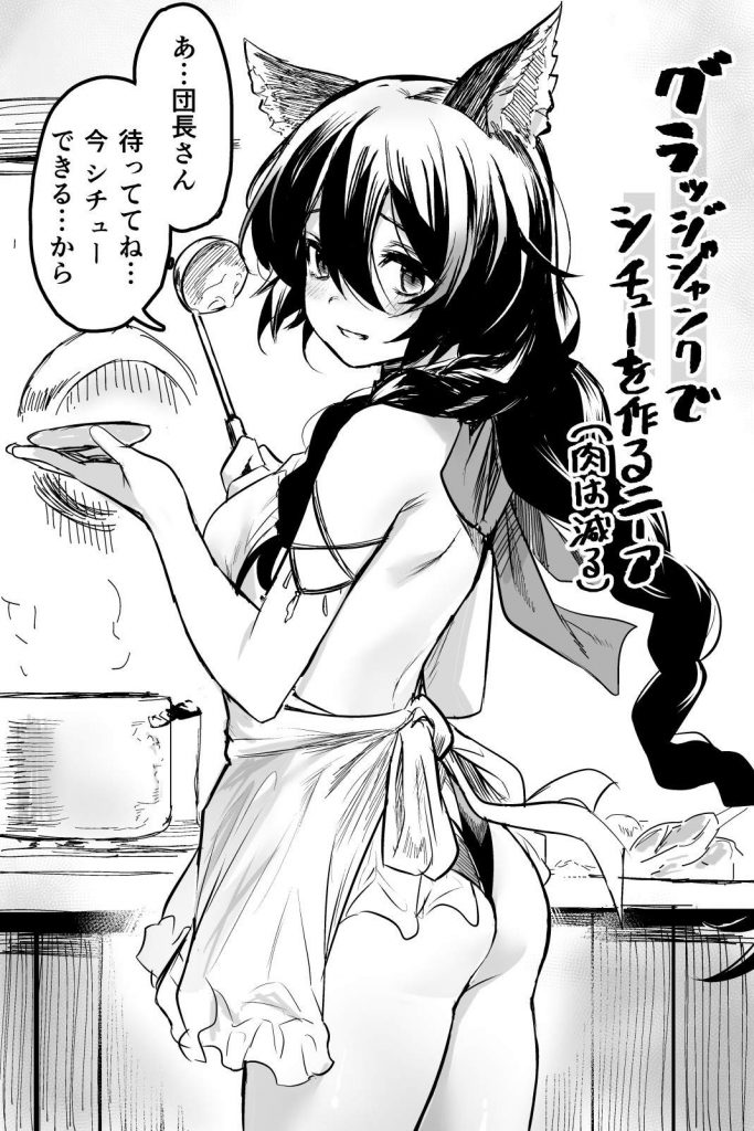 グランブルーファンタジーのエロ画像まとめ！