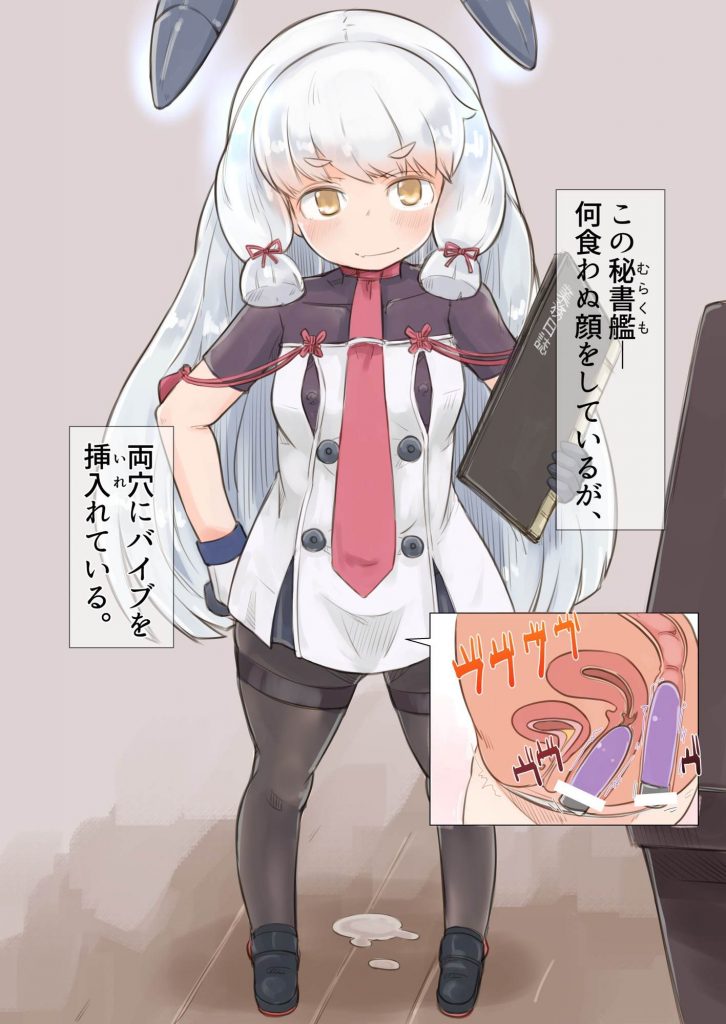 バイブ・ローターのエロ画像補給中！