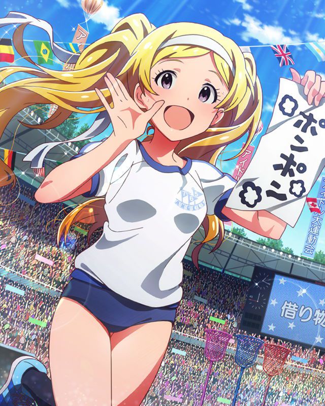 ツインテールのドエロい画像