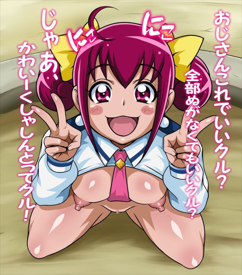 スマホの壁紙に使えそうなプリキュアの画像