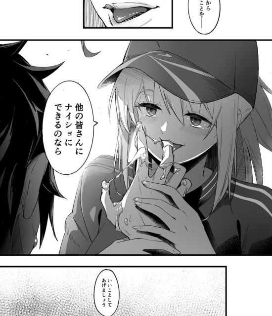パンスト・タイツの二次フェチ画像。