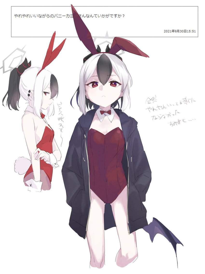 ブルーアーカイブの画像で一発ヌキたい