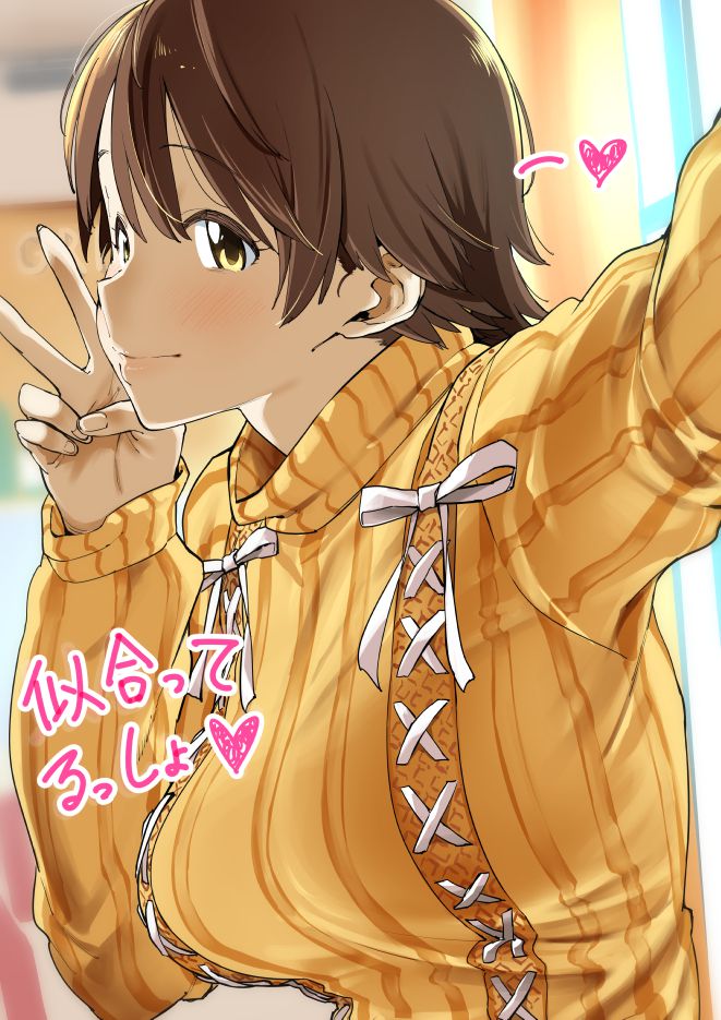 巨乳のエッチな画像見たいよね？