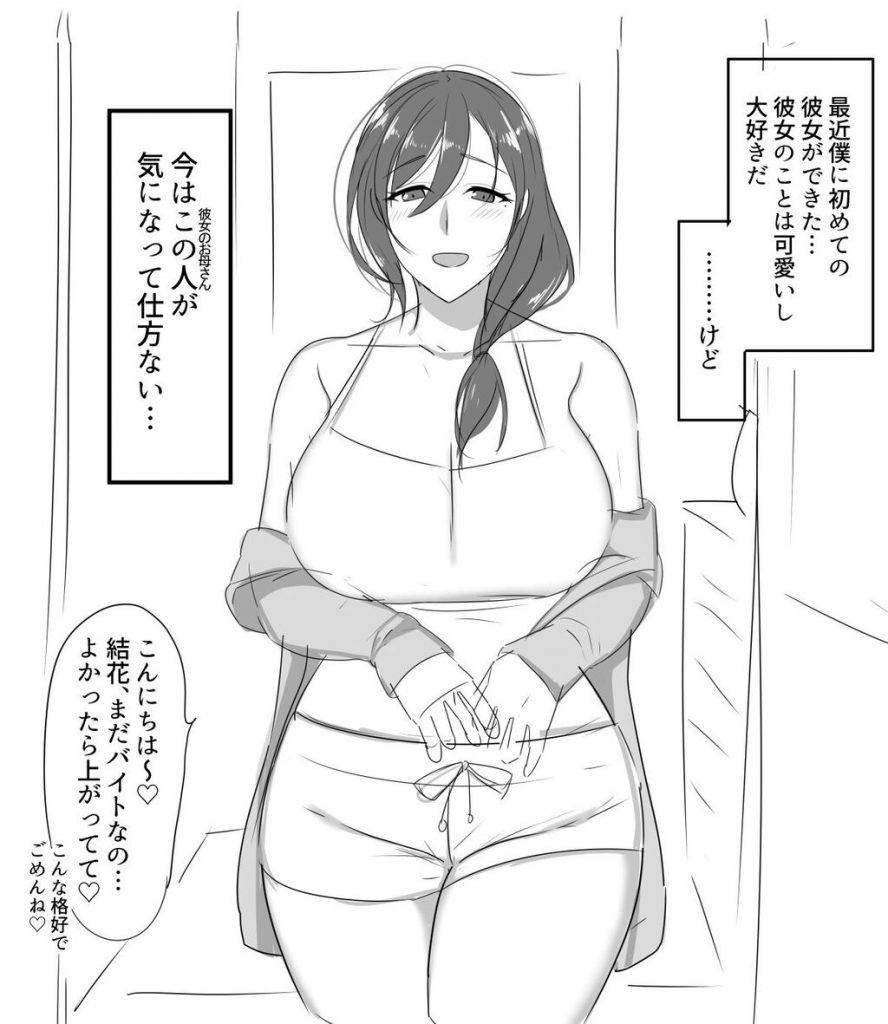 熟女のエロい画像
