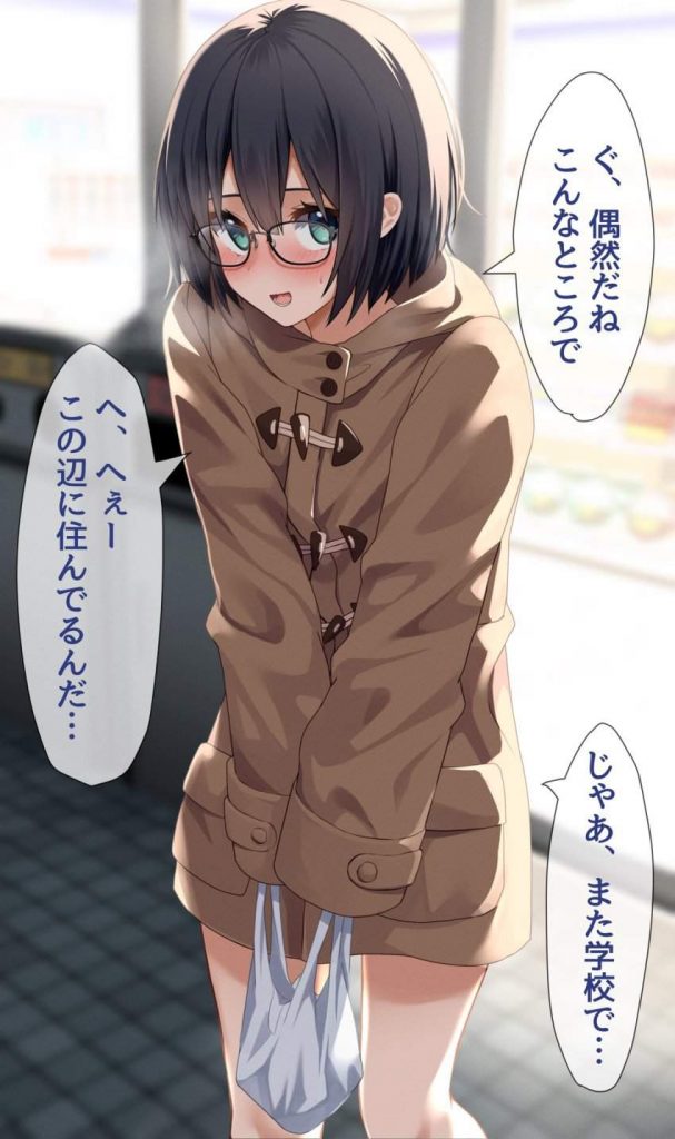 高画質な眼鏡の画像ください