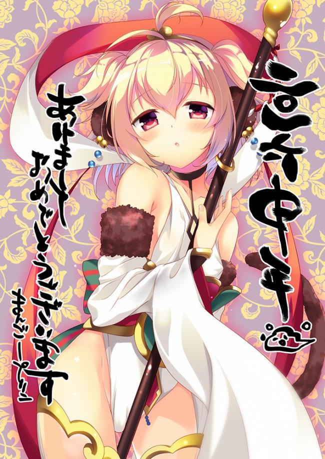 グランブルーファンタジーの画像ってエロいよな?