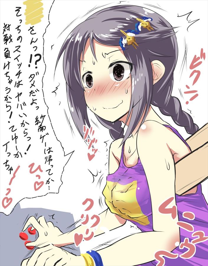アイドルマスターシンデレラガールズのエロ画像詰め合わせ