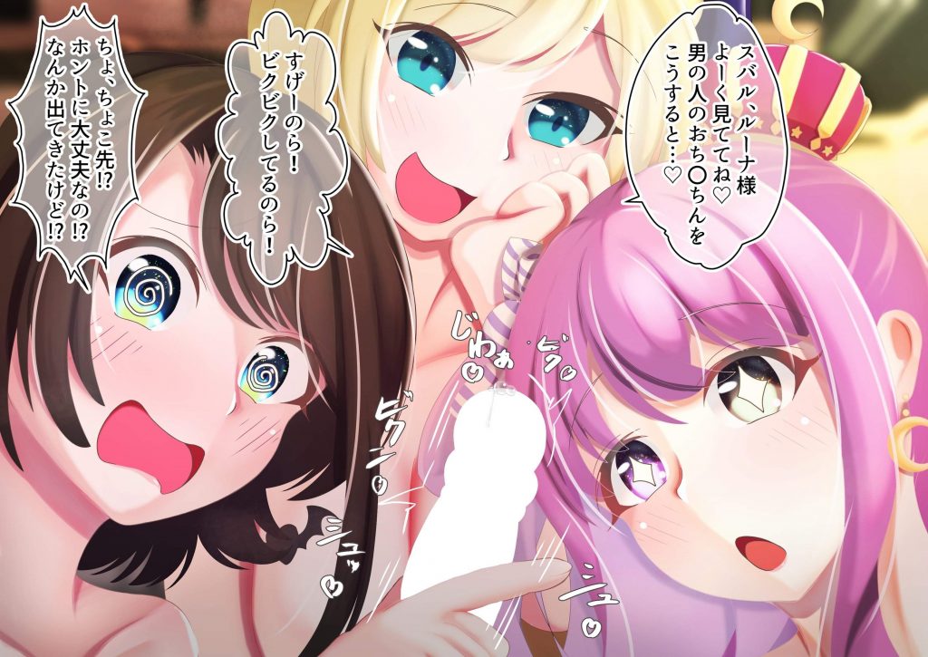 フェラチオのエッチな画像見たいよね？