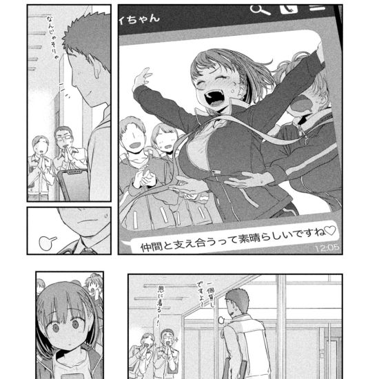 Hないたずらをしたくなるアークナイツのエロ画像