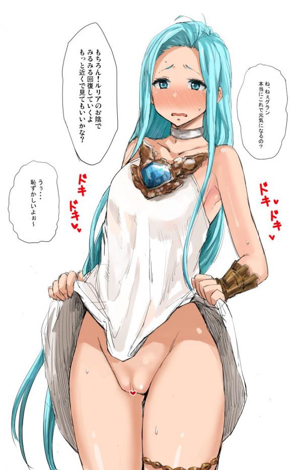グランブルーファンタジーのエロ画像がほしい!