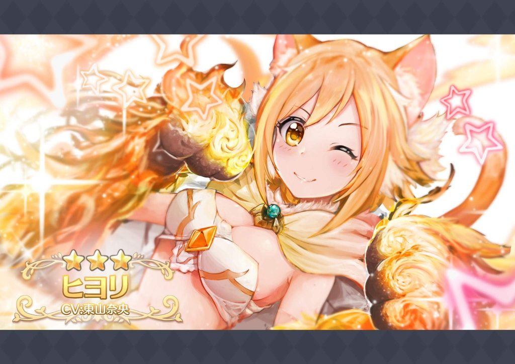 俺のとっておきのプリンセスコネクト！の画像フォルダを見せる