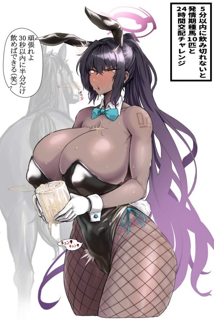 ブルーアーカイブの画像フォルダを公開する！