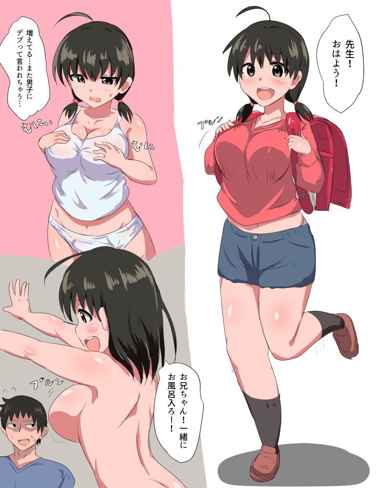 巨乳の二次エロ画像