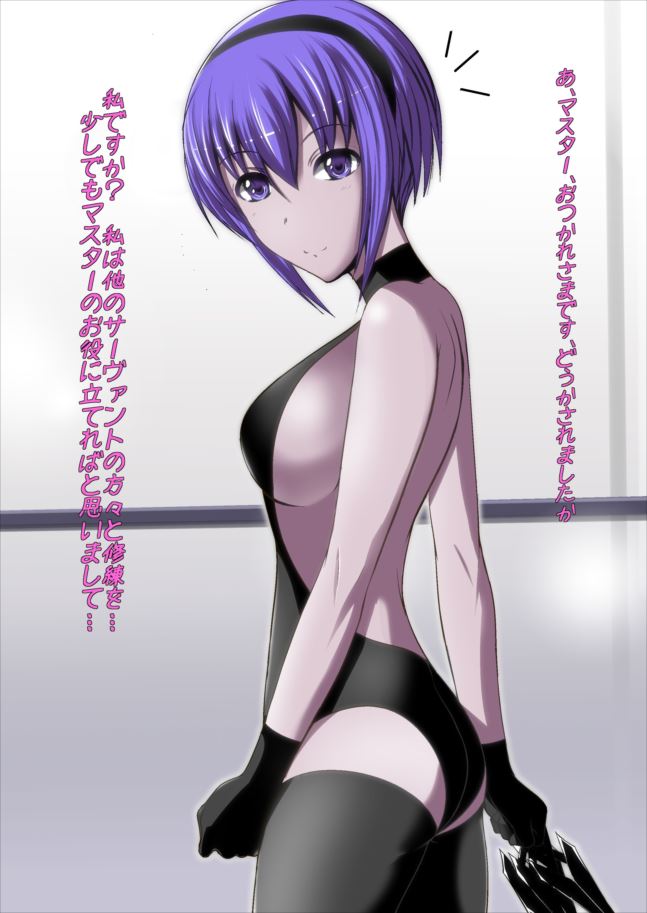 オカズにできそうなFate Grand Orderの二次エロ画像はいかがですか?
