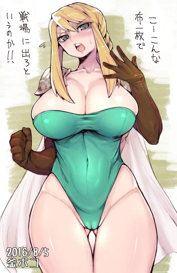 ファイナルファンタジーの二次エロ画像を愛でる。