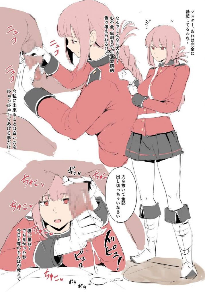 手コキの画像が好きな紳士の方はこちらへどうぞ。