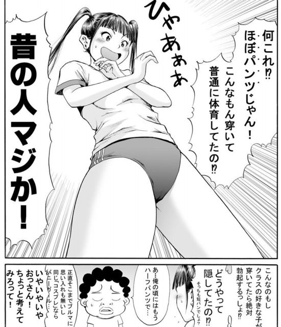 ニーソのオナネタ画像を集めたよー!!