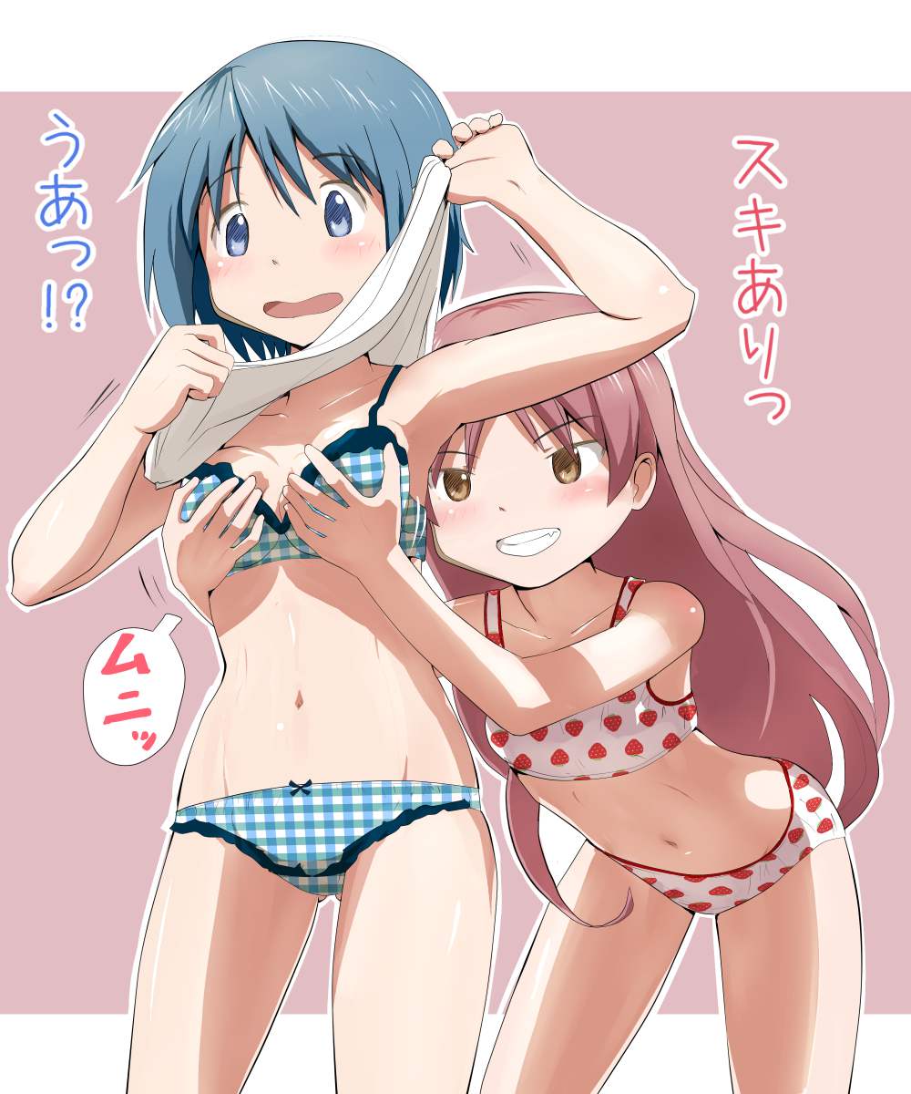 パンツ・下着を期待する人が集まる画像倉庫。
