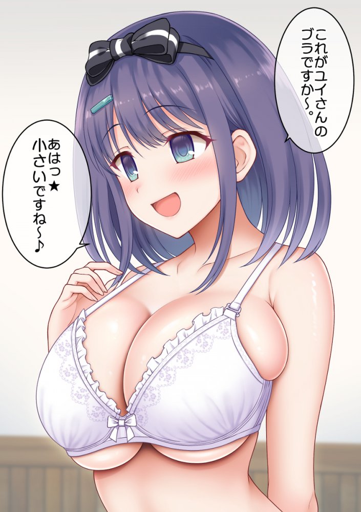 貧乳のエロ画像フォルダを解放していく