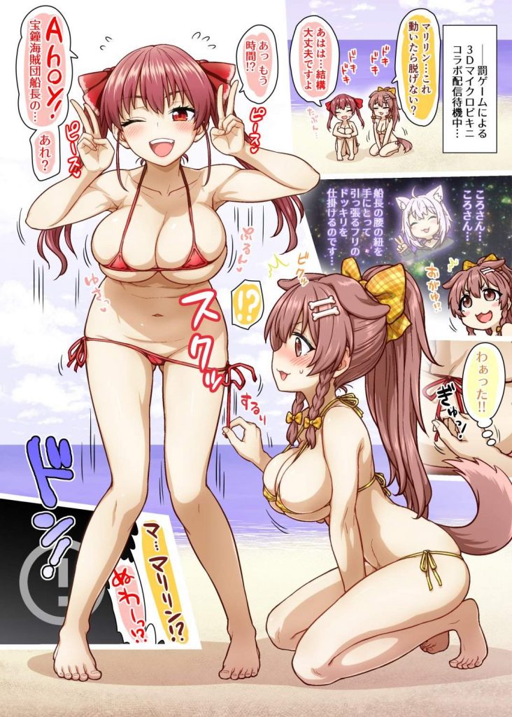 制服を期待する人が集まる画像倉庫。