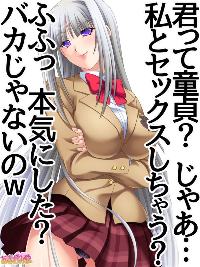 今夜のオナネタ画像は中出しでございます。