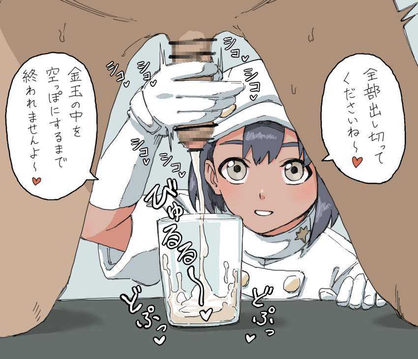 手コキの画像が好きな紳士の方はこちらへどうぞ。