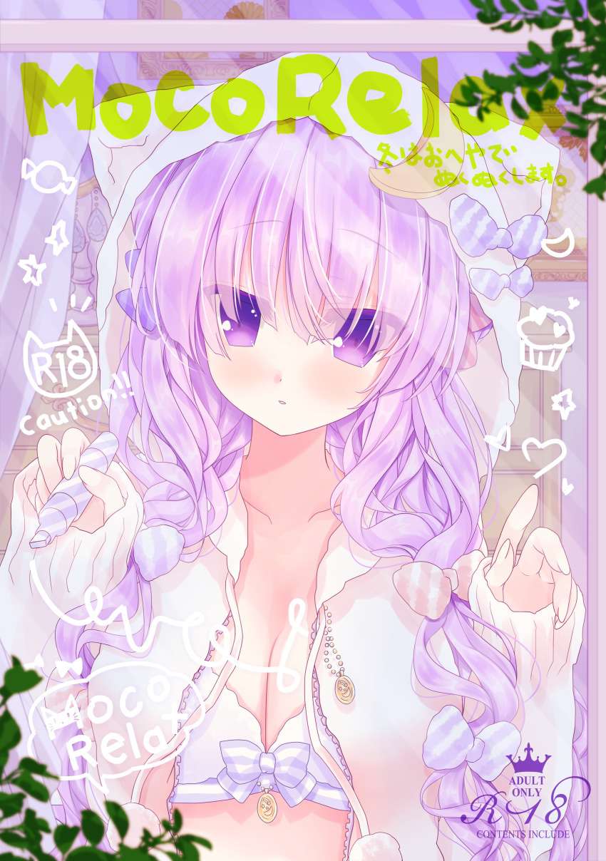 非エロのエッチな部分を奥の奥まで堪能できるエロ画像