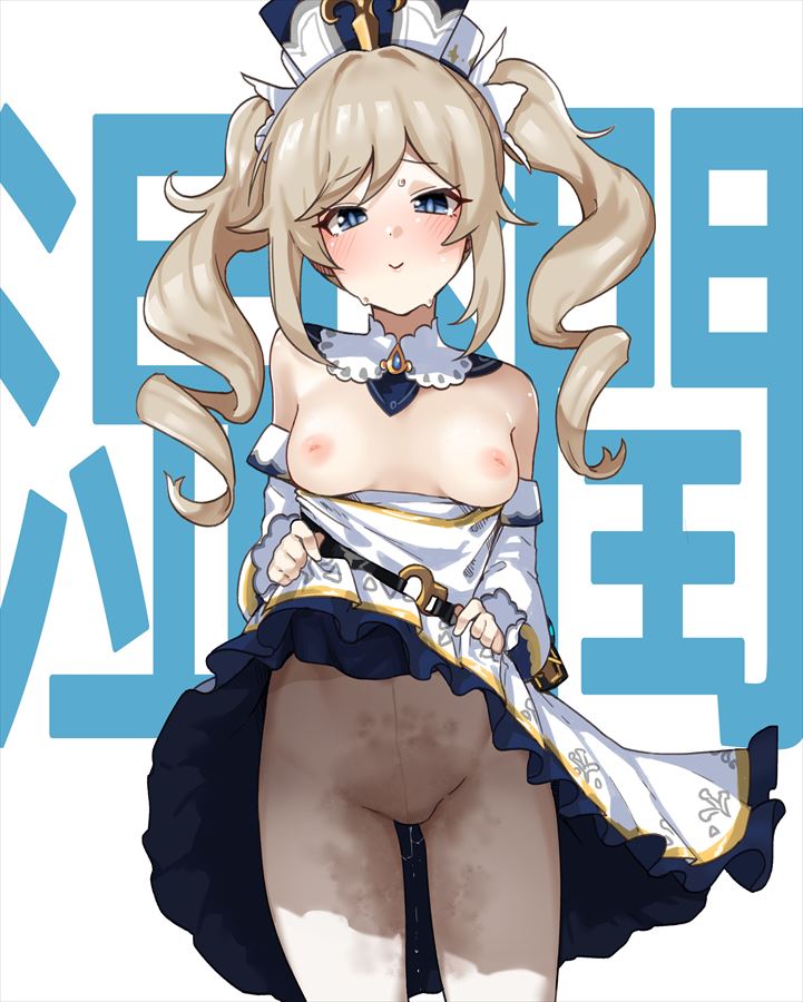 原神のエロ画像フォルダを解放していく