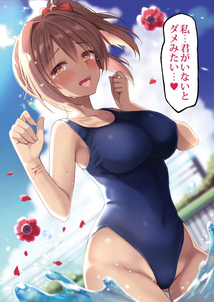 スク水エロ画像総合スレ