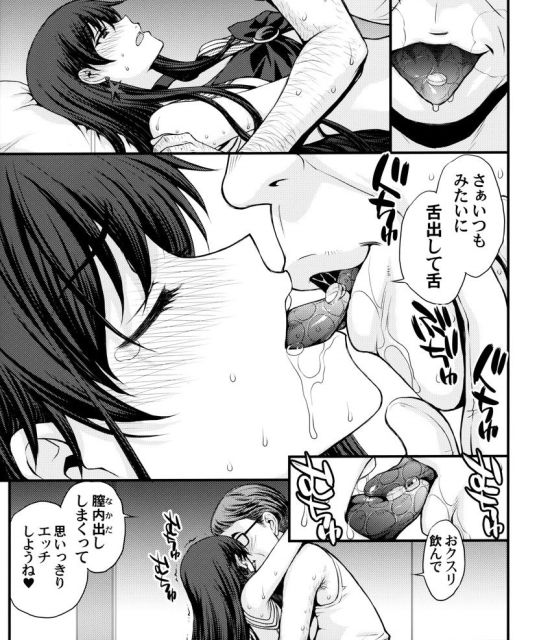 オカズにできそうなバイブ・ローターの二次エロ画像はいかがですか？