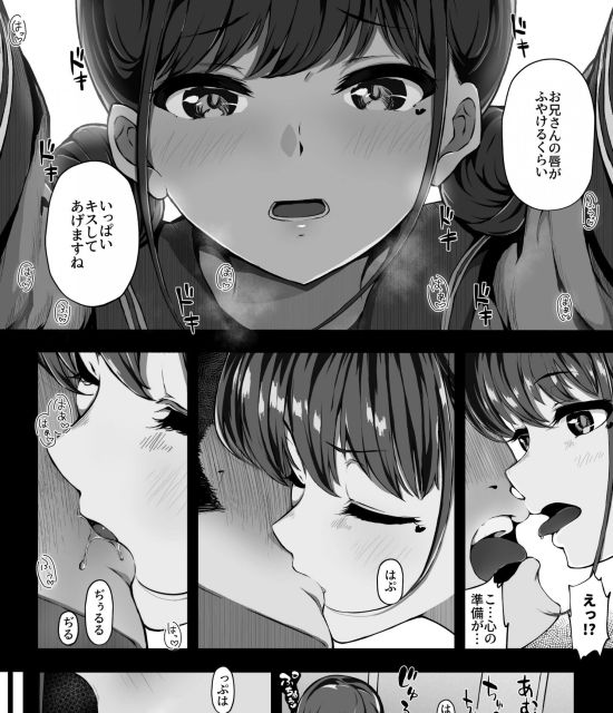 お風呂のエロ画像を復習していく