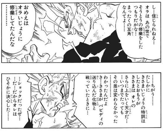 バイブ・ローターのエロ画像なんです！