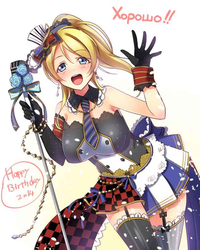 ラブライブ!のレベルが高いエロ画像