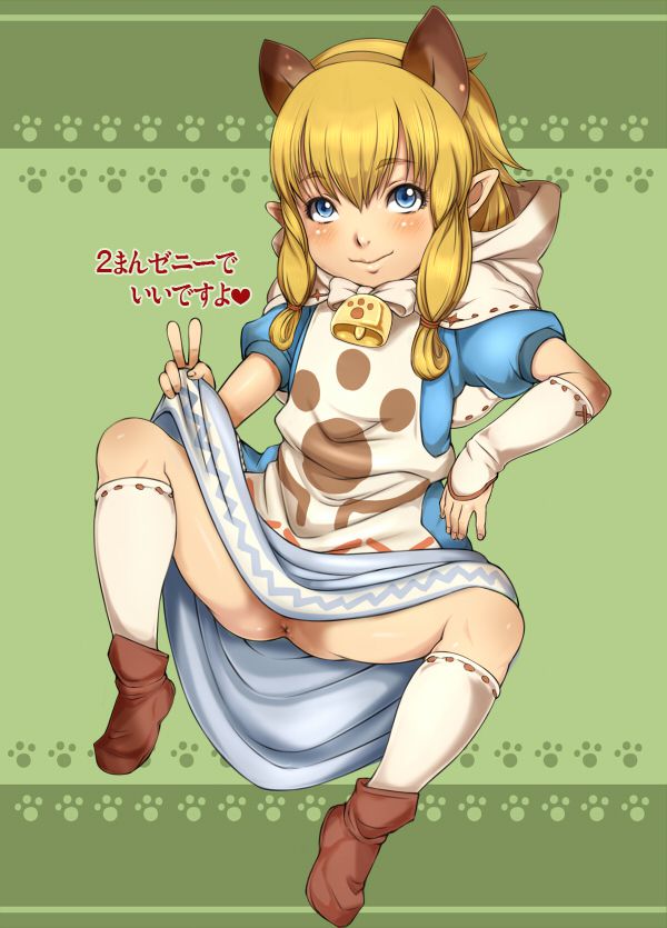 【エロ画像】マニアの抜きネタにされるモンスターハンター厳選画像ｗｗｗｗｗｗｗｗｗｗ