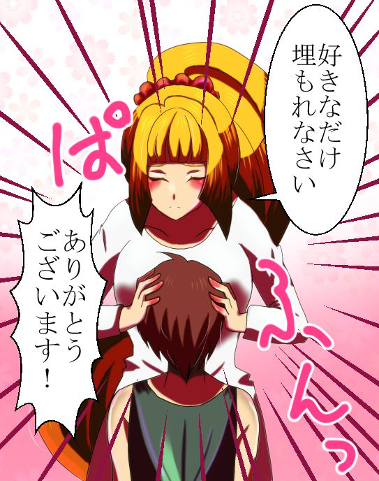 機動戦士ガンダム 鉄血のオルフェンズのえっちなやつ