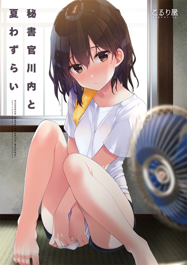 足フェチのエッチな画像見たいよね？