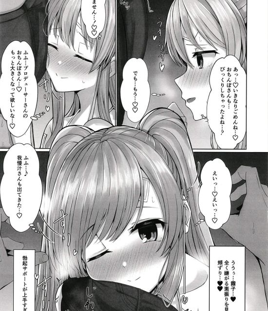 SPY×FAMILYのあんな姿やこんな姿をじっくりまじまじと堪能したい