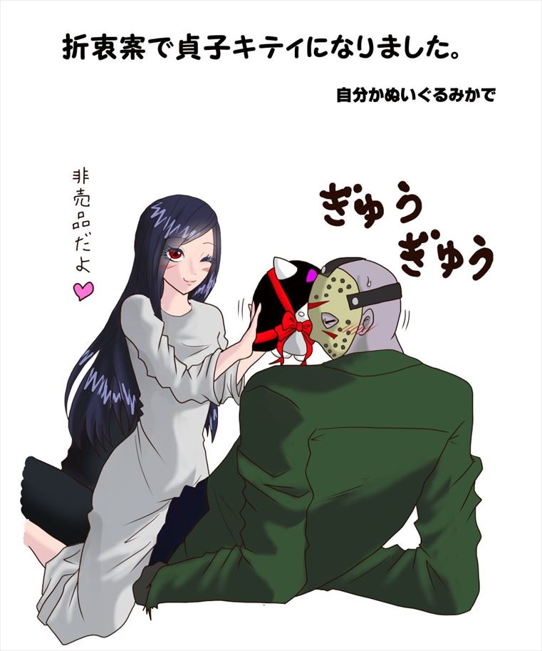 サマーウォーズの二次フェチ画像。