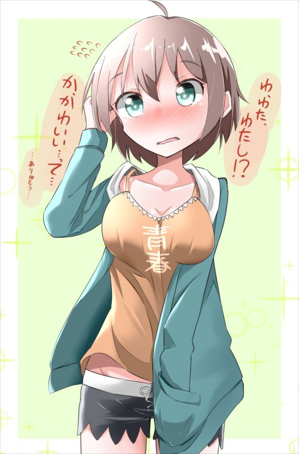 NEW GAME!のあんな姿やこんな姿をじっくりまじまじと堪能したい