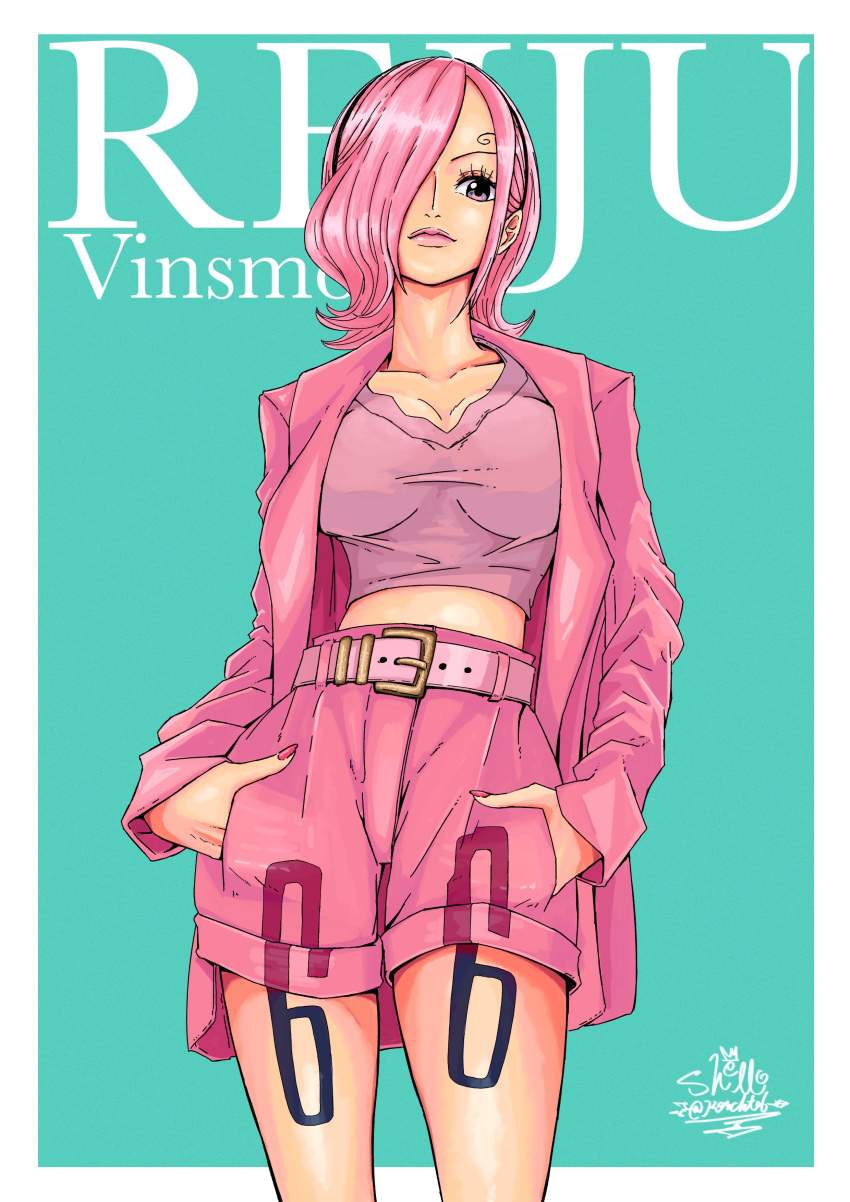 ワンピースでしこれる二次画像ください！