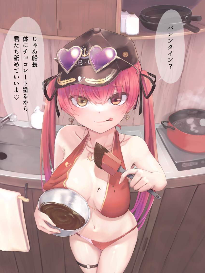 Hないたずらをしたくなるおっぱいのエロ画像