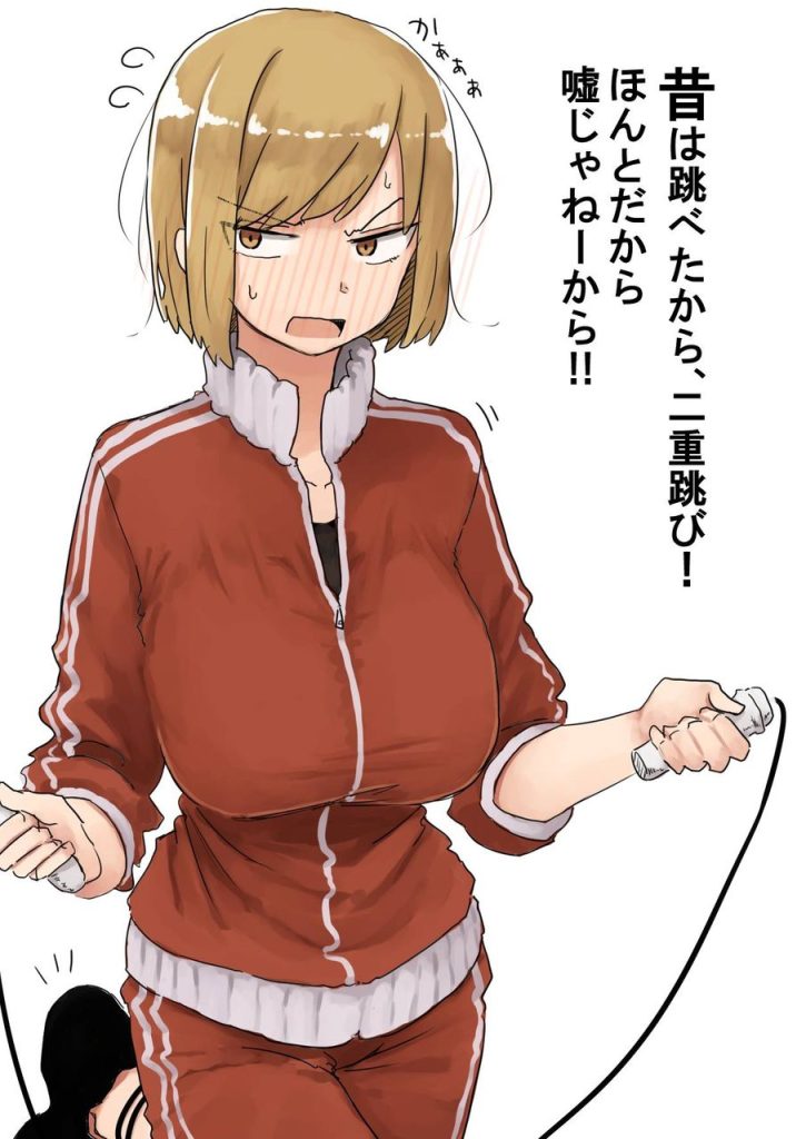 スマホの壁紙に使えそうなスポーツ少女の画像
