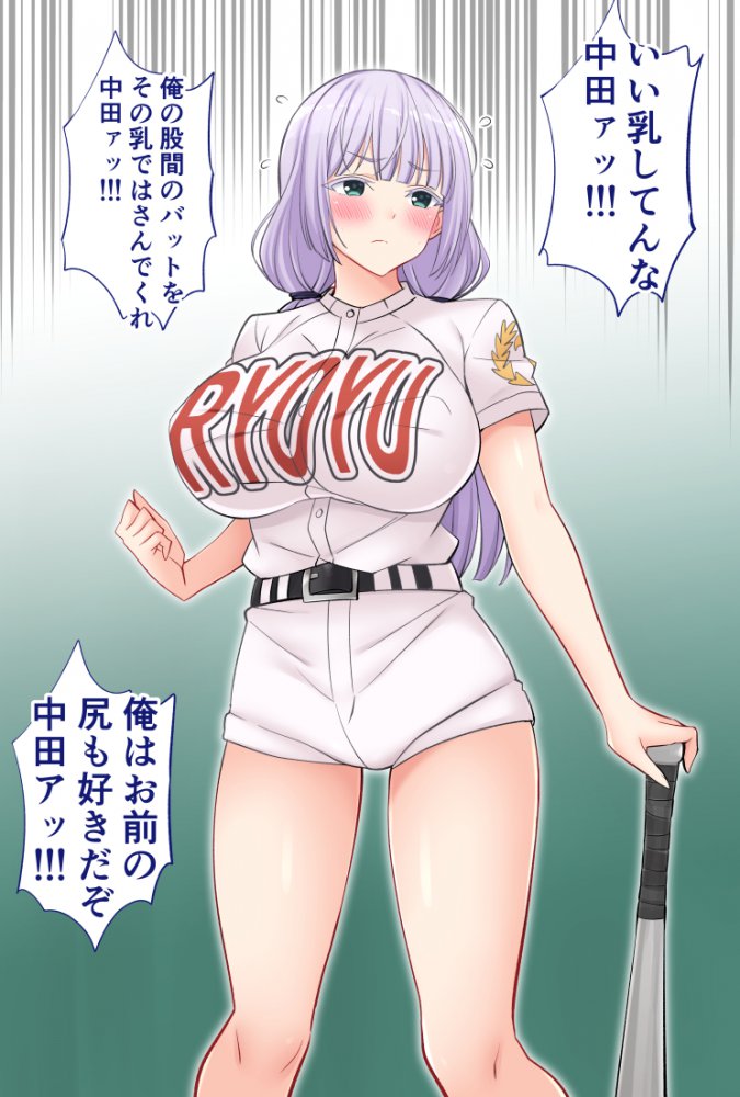 スマホの壁紙に使えそうなスポーツ少女の画像