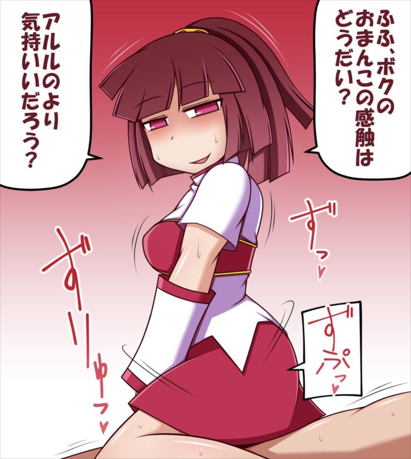 ぷよぷよ画像で今夜もイチャラブ妄想！「やっ♥ダメェ♥そこぉ♥そこいじめないでぇ♥」