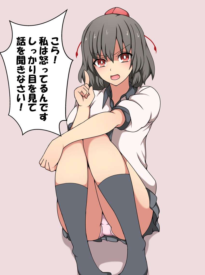 パンチラの二次元エロ画像。