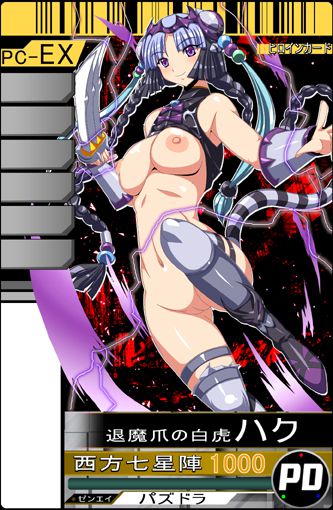 パズル&ドラゴンズの画像フォルダを公開する!