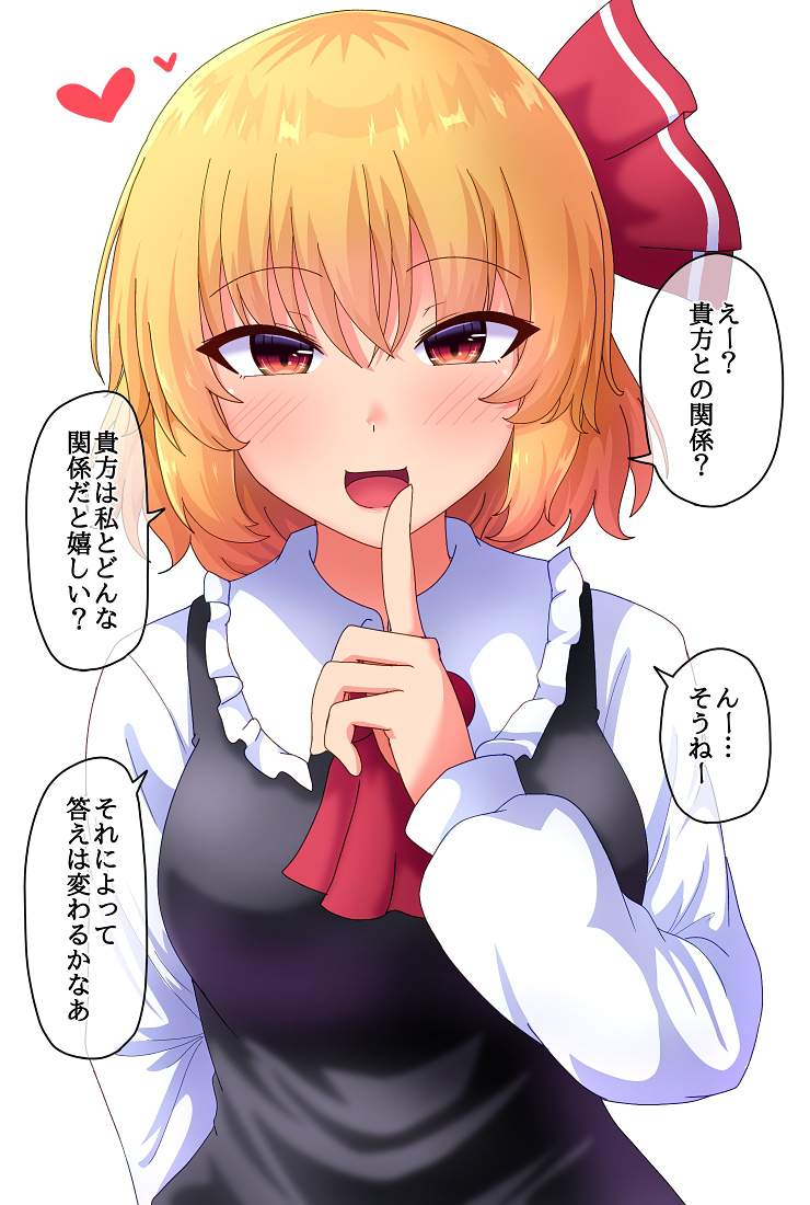 東方Projectのエロすぎる画像