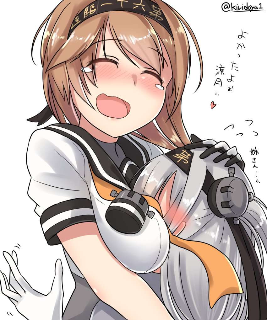 おっぱいのエロ画像なんです!