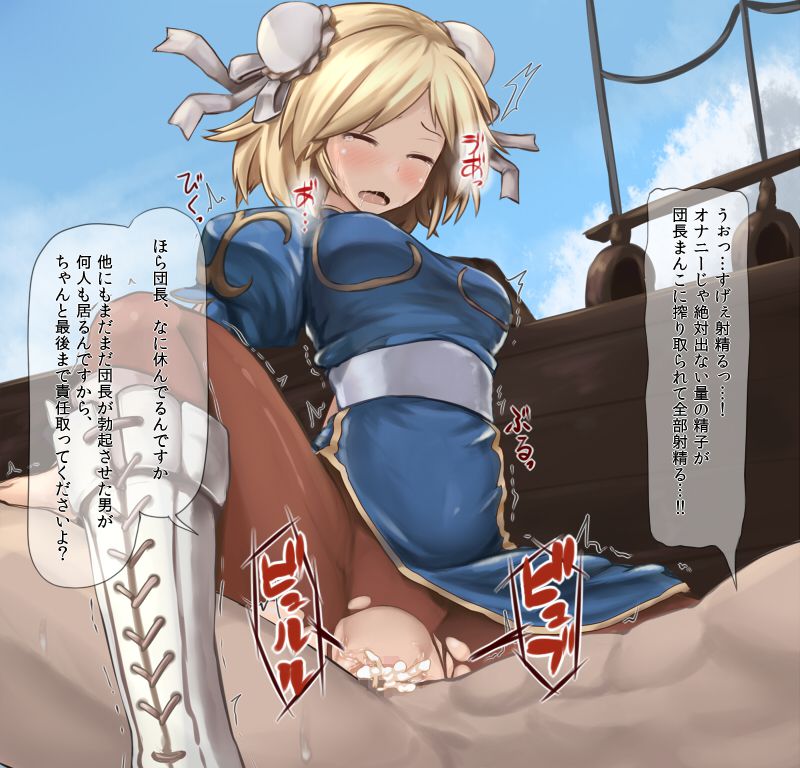 中出しの二次フェチ画像。